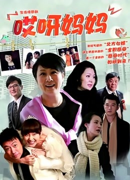 微密圈骚鸡-小酒伏特加 嘉宾专享帖-11.18-蜜桃 黑丝系列（11P,1V,56M）